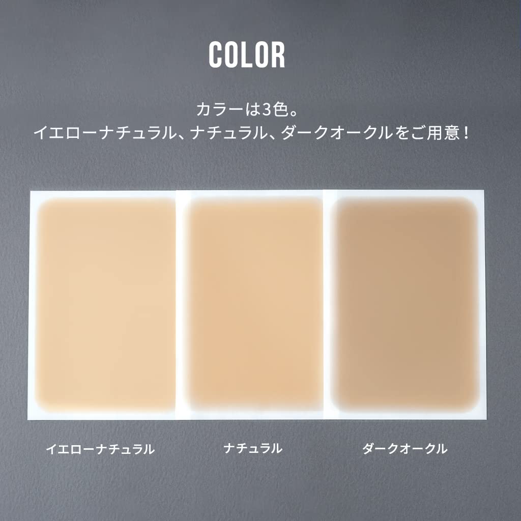 Skin Concealing Sheets For concealing dark and dark birthmarks Made in no water yellow natural tattoos, scars, Japan, ultra-thin 0.02mm, waterproof,