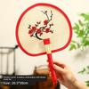 Embroidered Fan Patch, Large Palm Fan, Summer Handmade Straw Fan, Traditional Hand-Woven Household Fan, Children's Mosquito-Repelling Sunflower Fan