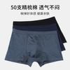 Plus Size Cotton Men S Boxer Briefs Solid Breathable Underwear