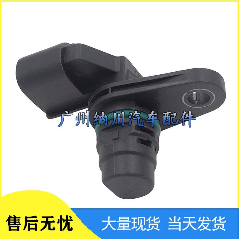 Hyundai/Kia 2.0L 2.4L Camshaft Position Sensor (2006-2014) 3935025010