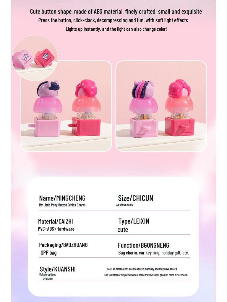 My Little Pony Leuchtender Knopf Schlüsselanhänger Dekompressionsspielzeug für Männer und Frauen