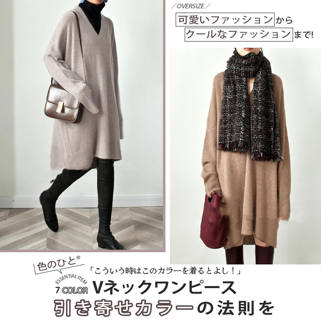 TeMibery Lyric Knit Long Plus Sizes Loose Solid Korean Office Commuting Women's Sweater, V-Neck, Sleeve, Autumn/Winter Top, Available, Fit, Long,