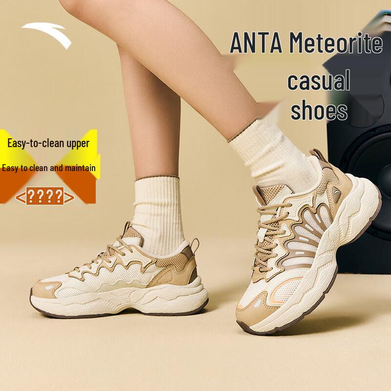 Anta Lin Xiaojun Meteorite Retro Dad Shoes for Women 38.5 (Women s 7.5)