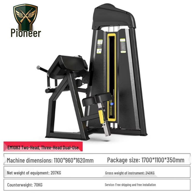 Topaizhe Dual-Function Bicep Tricep Trainer