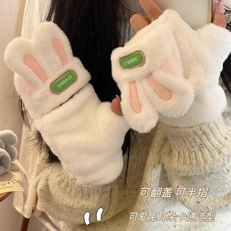 New warm and cold-proof cute rabbit flip open finger gloves female cartoon cute plush sleeves