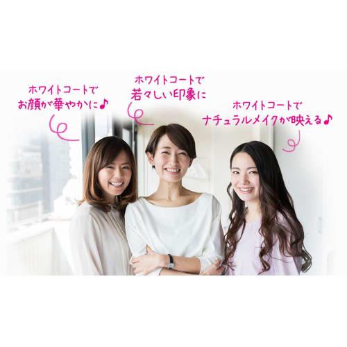 For whiter teeth, the improved new formula: Body Magic White Coat (Pearl White)