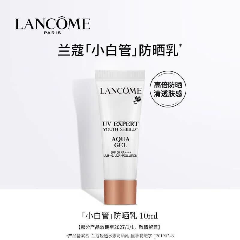 Lancome UV Expert Aqua Gel Sunscreen SPF50 PA++++