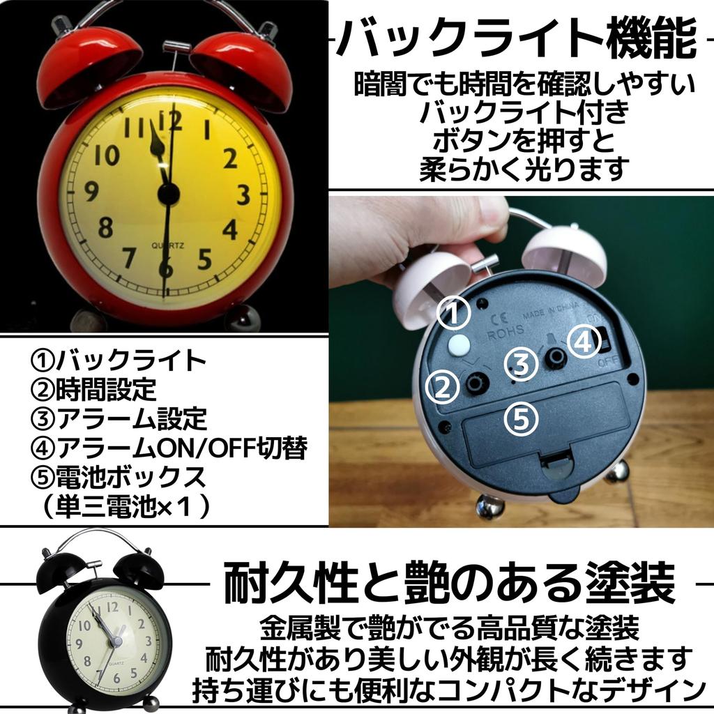 East Leaf Alarm Clock, Classic Analog, Bell, Continuous Second Hand, Quiet, Stylish, Retro, Tabletop, Battery-Operated (White)
