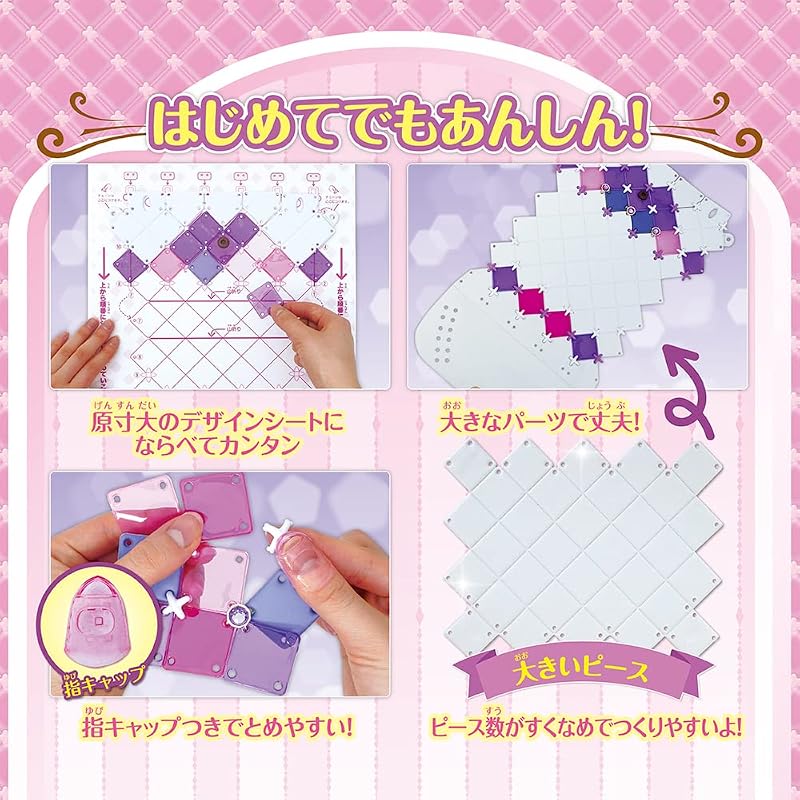 BEVERLY Pacherie Royal Purple [Create cute bags] [Comes with an adjustable shoulder strap]
