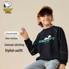 Superior (niños a partir de 4 años) – Sudaderas y jerseys