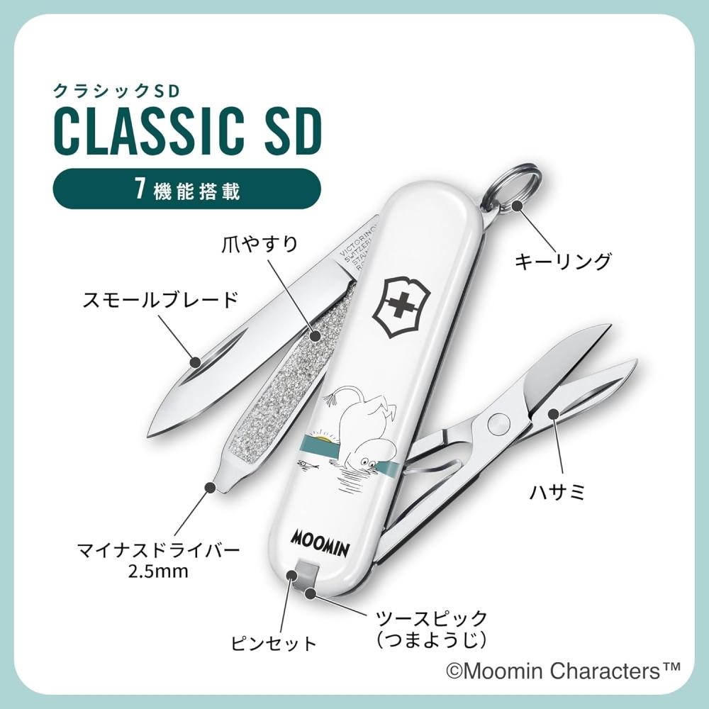 Victorinox Classic Sd Multi Tool Knife With Scissors And Screwdriver  Swiss Made