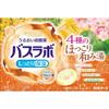 Hakugen - HERS Bath Lab Medicated Bath Tablets