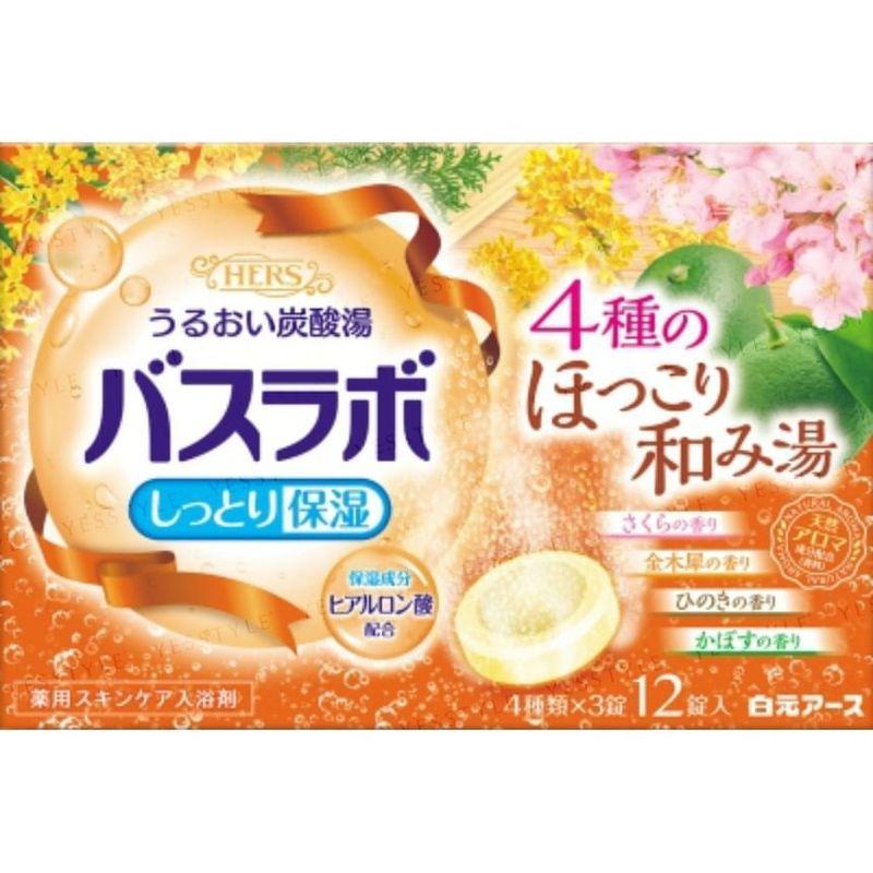 Hakugen - HERS Bath Lab Medicated Bath Tablets
