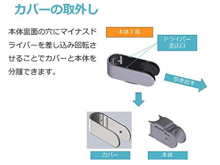 Made in Japan New Sliding Shower Hanger 30mm For and Retrofit [Naka Kogyo] (For Bars) Repair, Replacement,