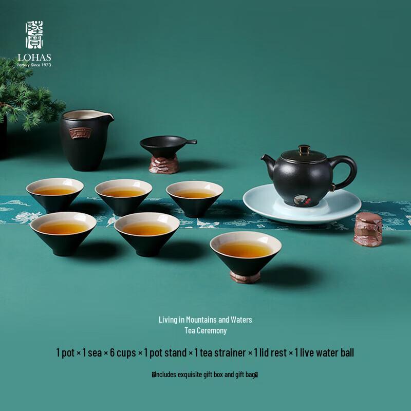 

Lubaoli Chinese Garden Landscape Gongfu Tea Set