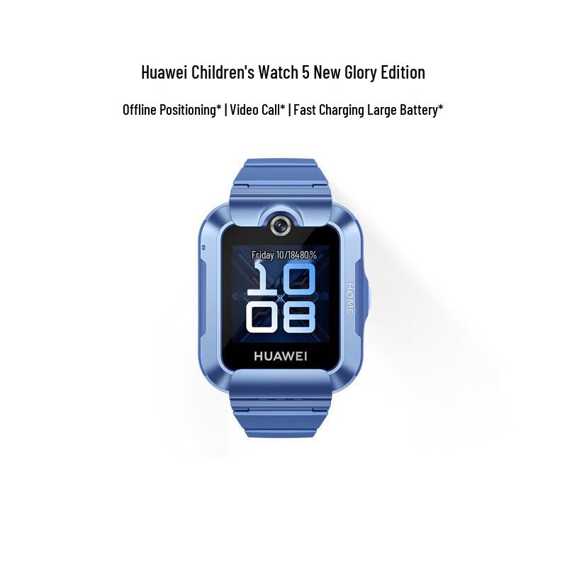 

Huawei Kids Smartwatch 5 New Shine Edition (CN version)