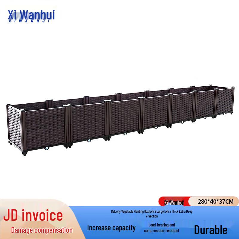 Xiwanghui Modular Balcony Garden Planter