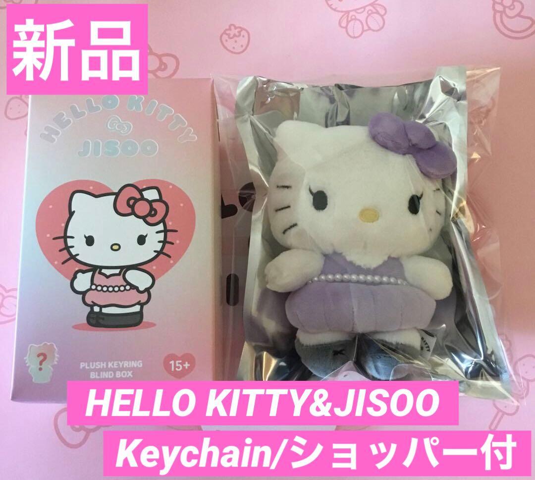 [Б/У] HELLO KITTY Джису/Брелок/Фиолетовый