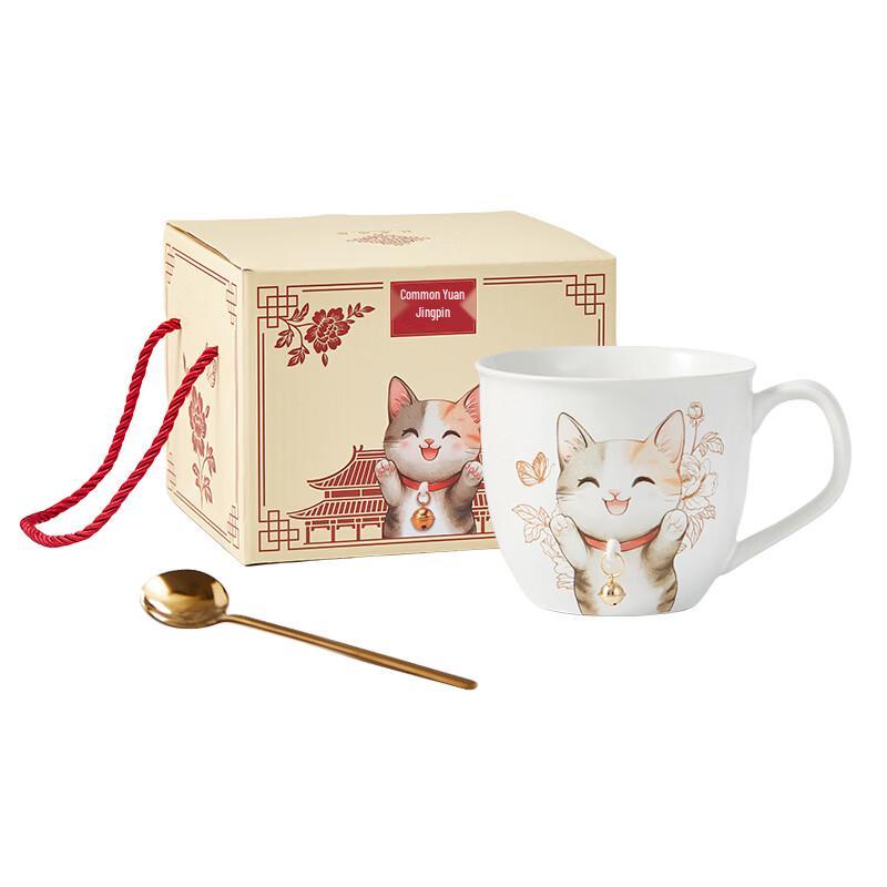 Gonghe Jingpin Palace Cute Cat 500ml Mug
