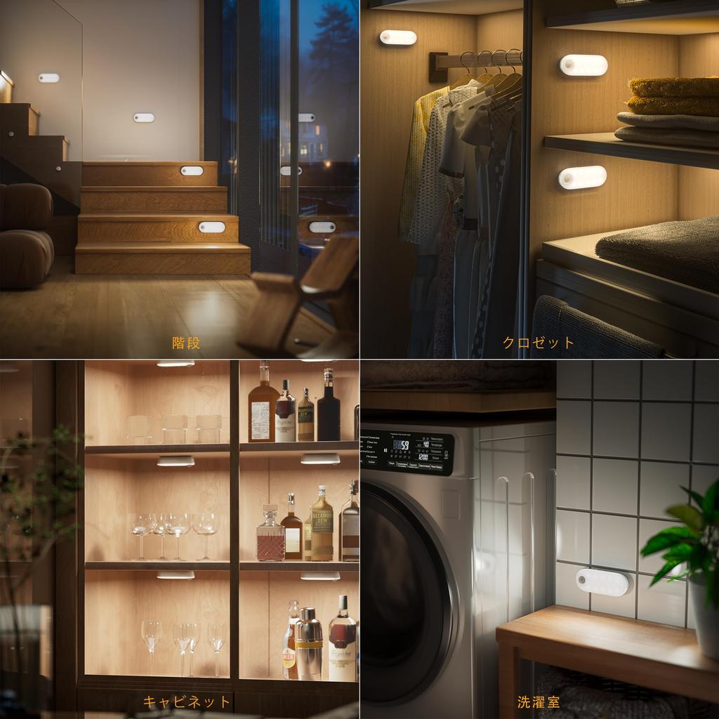 Lyridz Indoor Sensor Light, USB Rechargeable, Kitchen Light, Stepless Dimming, Footlight for Cabinets, Hallways, Stairs, Closets, and Kitchens,