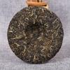 200g Yunnan Tea Pu'er Raw Tea Cake =