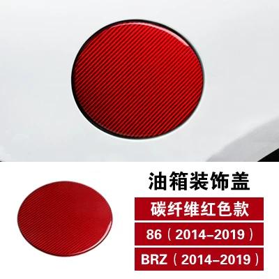 Real Carbon Fiber Fuel Tank Door Decorative Cover Sticker, Exterior Modification Trim Fit Subaru BRZ GT86 GR86 FT86