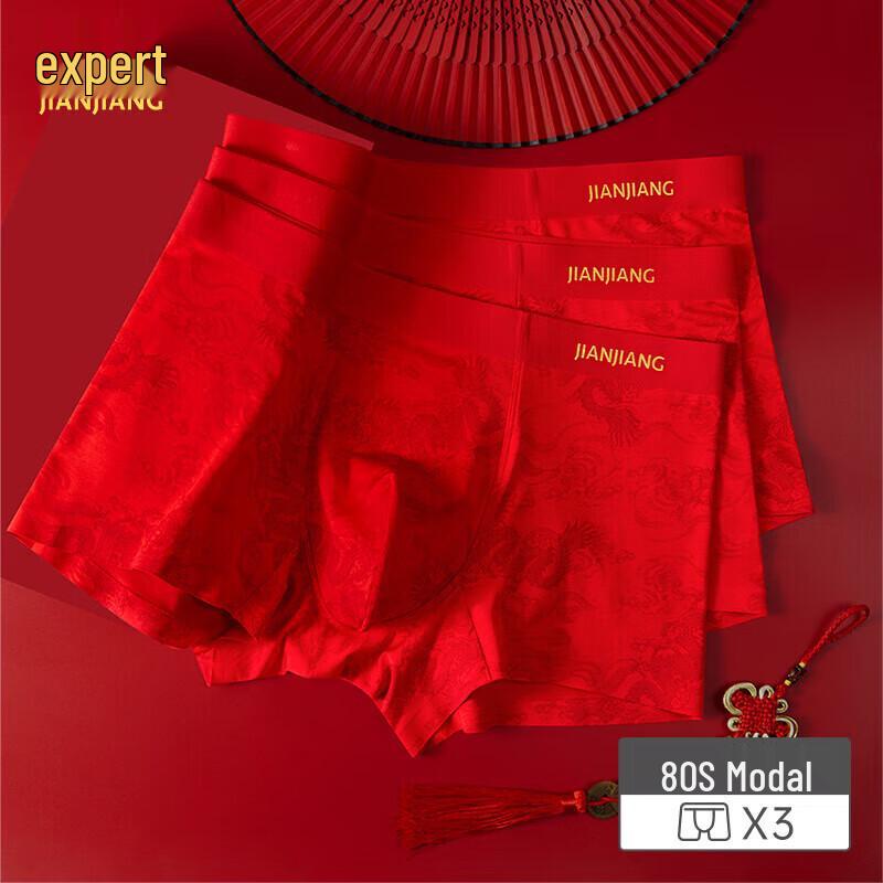 

Мужские красные бесшовные боксеры-брифы из модала Jianjiang, 3 шт. 4XL