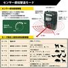 NO NO NO Pest Control Pest and Bird Repellent with Infrared LED Solar and Pest Device, Sensor, Ultrasonic, Light, Waterproof, Charging, Cat, Mice,