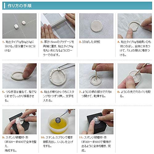 [Amazon.co.jp Exclusive] Art Clay Silver Beginner's Kit with Keychain / Aida Chemical Industry A-0171-AM