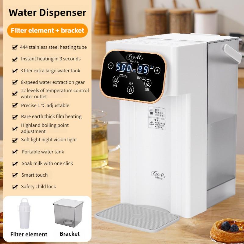 Household Instant Hot Water Dispenser Desktop Small Water Purifier Intelligent Mini Hot Water Machine