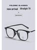 Ultralight TR90 Women's Fashion Polygon Eyeglass Frame with No-Feel Nose Pads, Prescription-Compatible, Large Face Fit