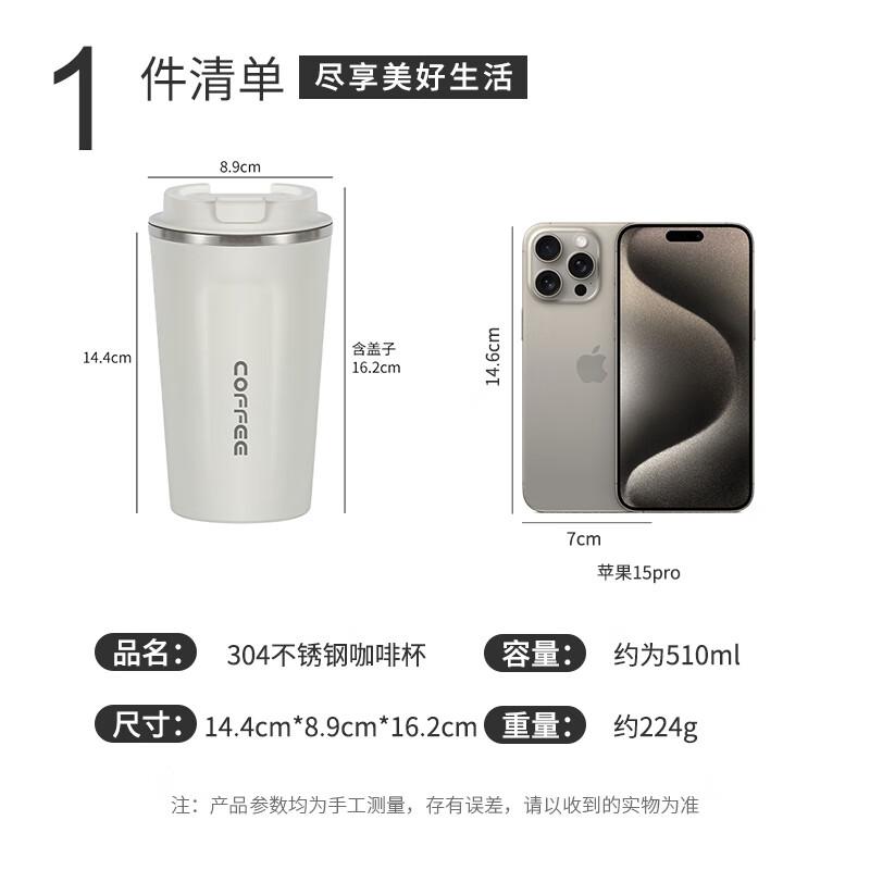 Guangyi Stainless Steel Insulated Travel Coffee Mug