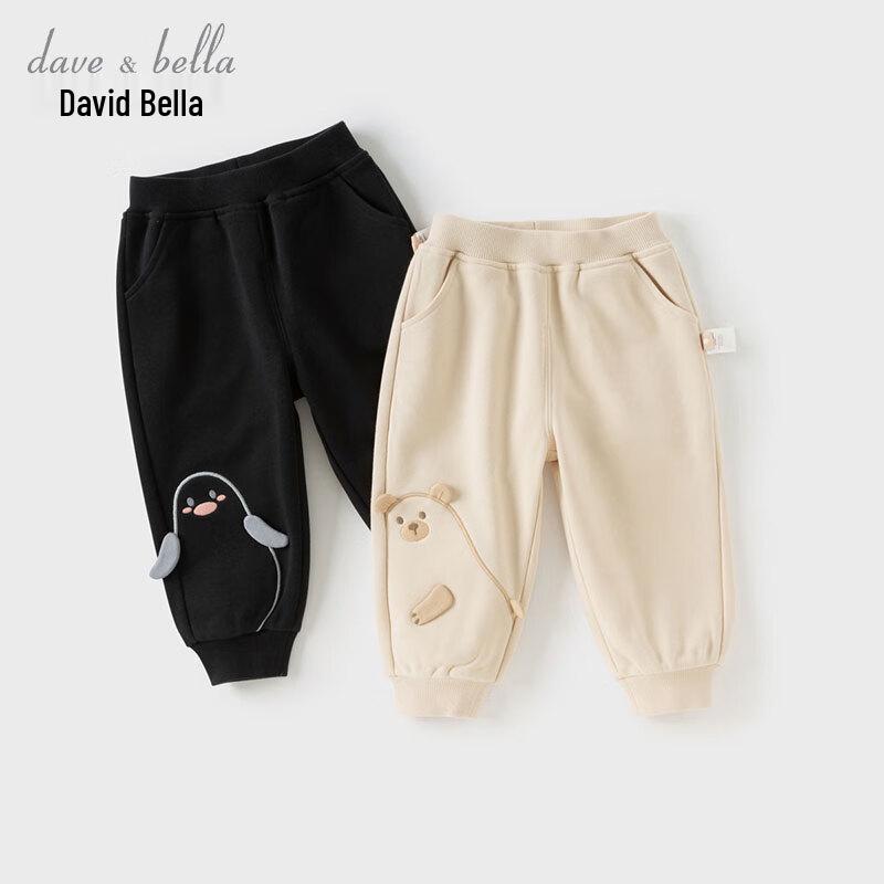 David & Bella Kids Knitted Harem Pants 110 cm