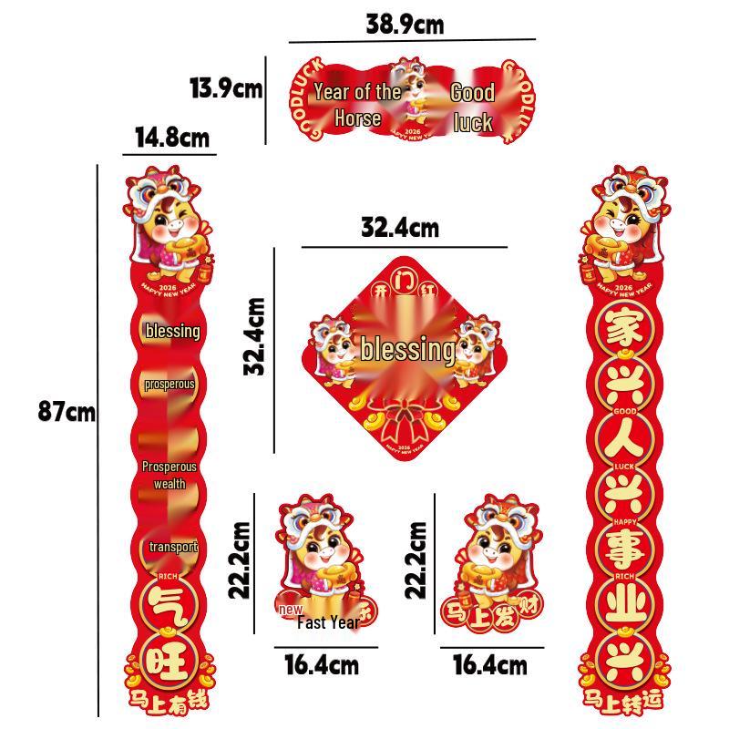 2026 Year of the Horse New Year Spring Couplets: Door Stickers with Fu Character and Custom LOGO