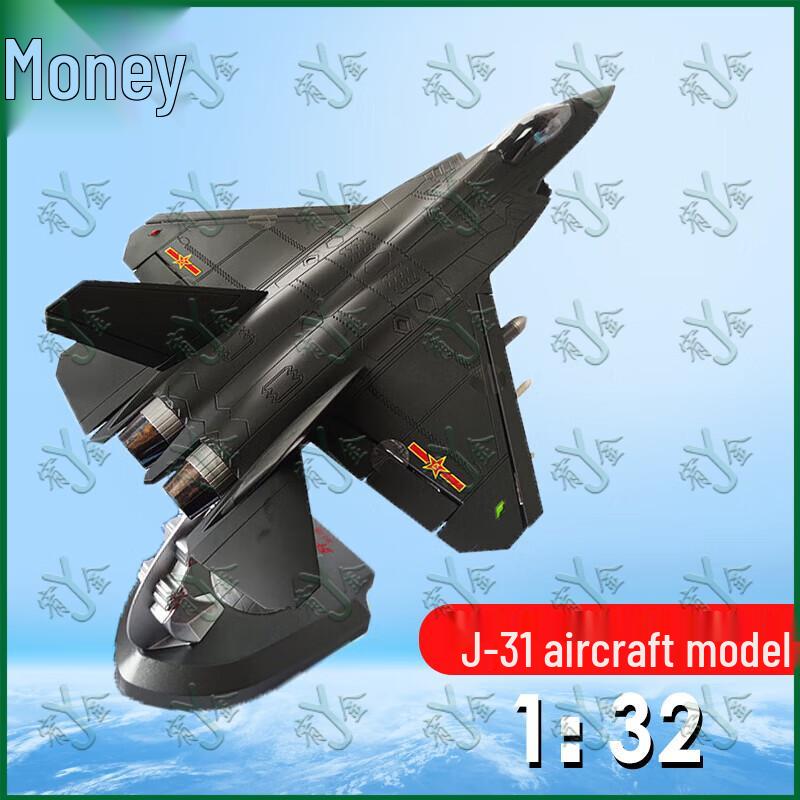 J-31 Fighter Jet Metal Model