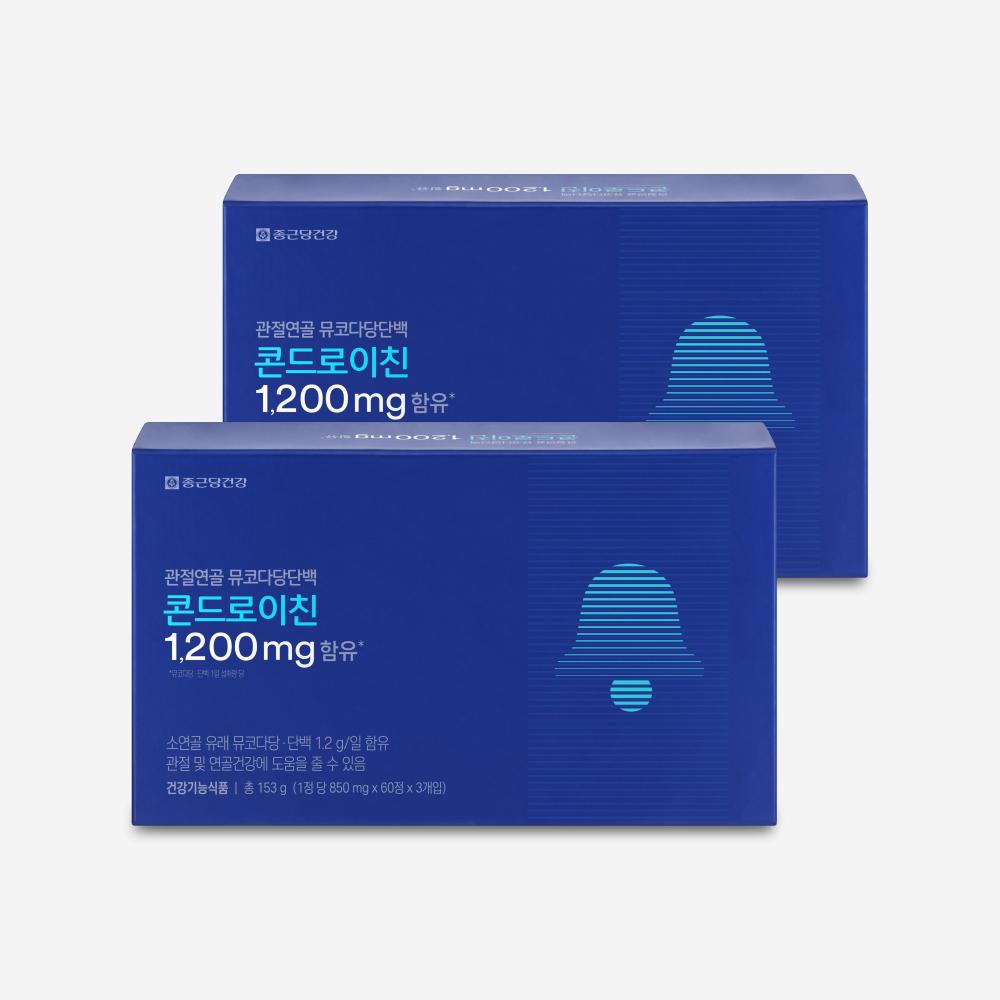 Articular Cartilage Mucopolysaccharide Chondroitin Gift Set Gift Set 2 Boxes (180-day supply)