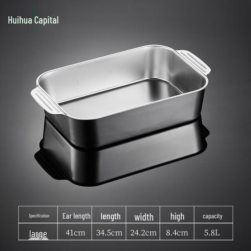 HUIHUADU Stainless Steel Rectangular Roasting & Serving Tray