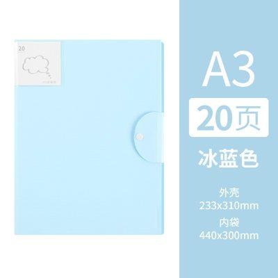 

A3 folder multi-layer transparent insert paper folder, paper sorting tool storage bag, large capacity