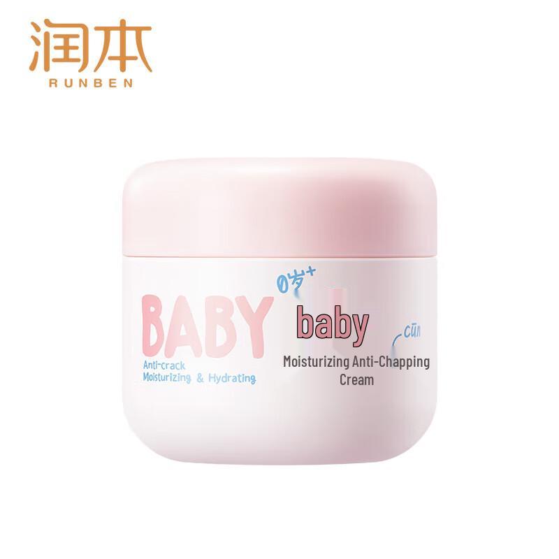 RUNBEN Baby Moisturizing Anti-Chapping Cream 50g