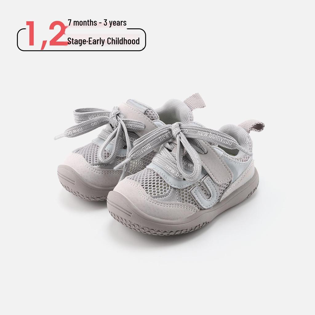 Spring 2026 Kids' Non-slip Breathable Sneakers - Comfortable Korean-Style Casual Shoes for Boys & Girls