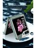 Samsung Z Flip6 Electroplated Transparent Ultra-Thin Anti-Drop Case for Foldable Screen