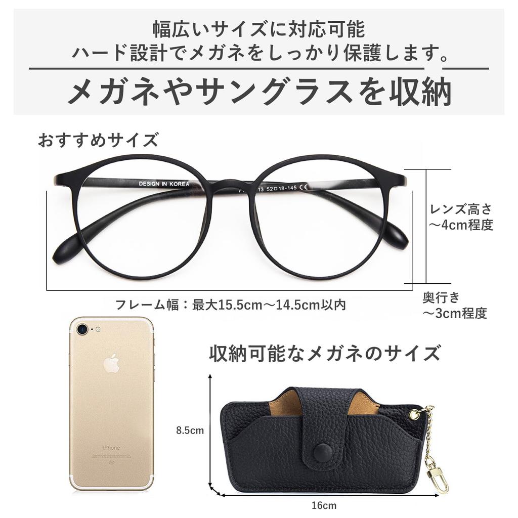 FEISEDY Eyeglass Portable Sunglasses Genuine Stylish Eyeglass Case for B1182 Case, Slim, Case, Cute, Leather, Women,