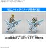 BANDAI SPIRITS SDW HEROES Shine Grasper Dragon Plastic Model Pre-Colored