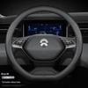 NIO Genuine Leather Steering Wheel Cover for ES6, ES8, EC6 - All-Season