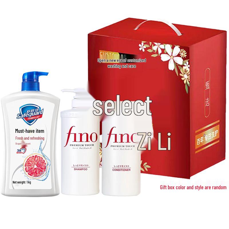 Safeguard Grapefruit Purifying Shower Gel & Hair Care Set