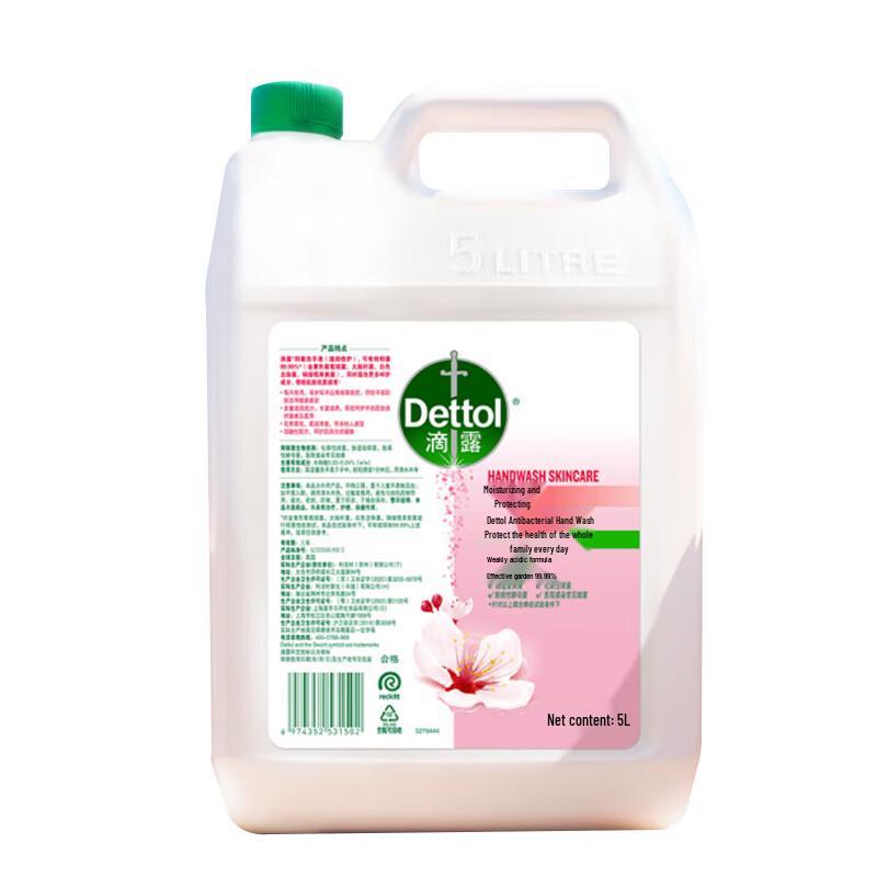 

Dettol Увлажняющий уход Антибактериальное жидкое мыло для рук