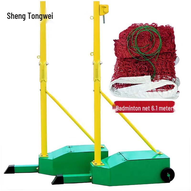 Portable Badminton Net & Post Set