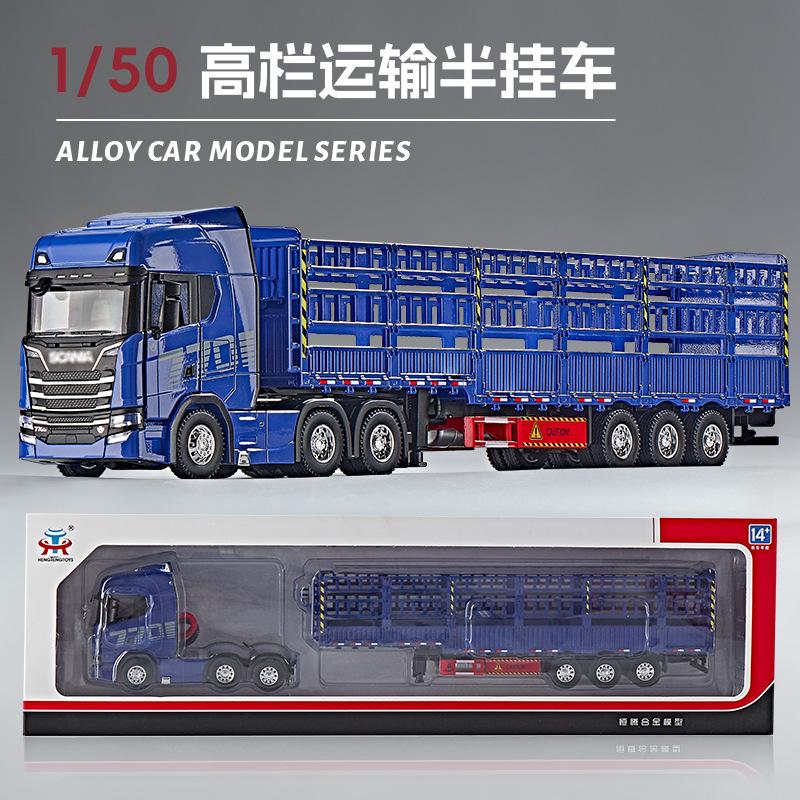 1:50 симуляція Повністю металевий ковзний Scania високошвидкісний транспортний засіб модель, важкий інженерний вантажівка-причіп подарунок