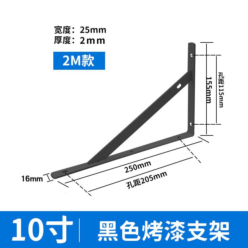 2Pcs Wall Shelf Brackets Heavy Duty Steel Floating Shelf Supports for Storage Shelves Rust Resistant Easy Installation Metal