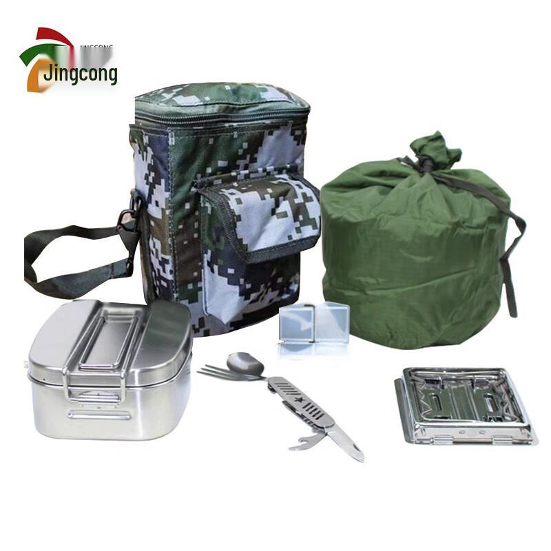 Jingcong Tactical Camping Mess Kit